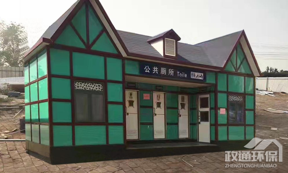 打包式廁所05