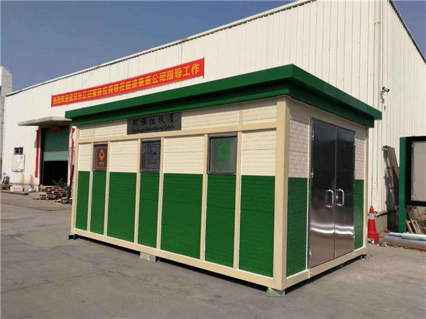 環(huán)保垃圾站