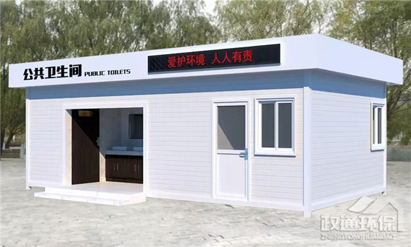 移動廁所一般有幾種分類？(圖2)