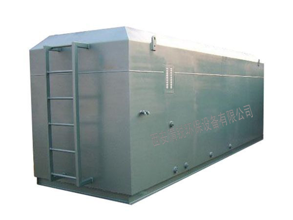 西安污水處理設(shè)備